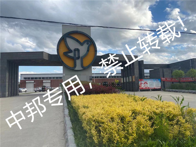 恭贺吉林省XX工艺品有限公司2021年6月顺利通过Wal-mart验厂